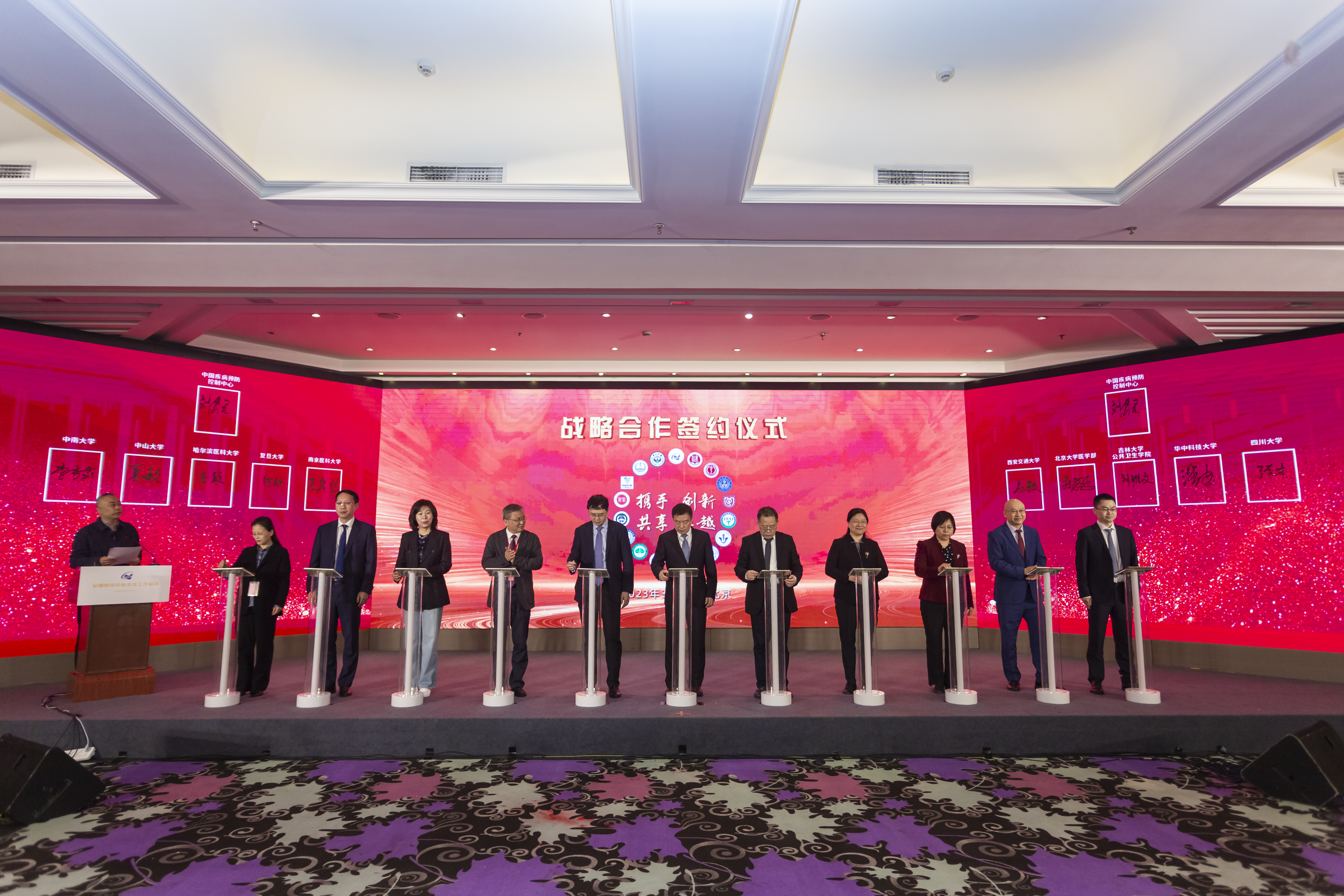 中国疾病预防控制中心-JINNIAN金年会战略合作协议在京签署